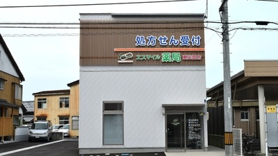 エスマイル薬局東出雲店の外観