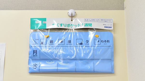 雑貨品