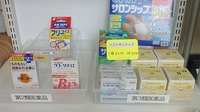 エスマイル薬局境港店の一般医薬品