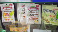 エスマイル薬局境港店の健康食品