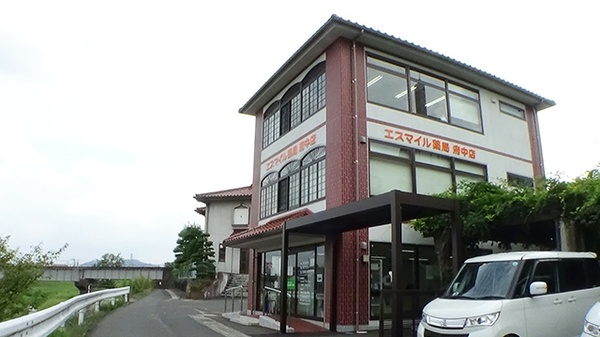 エスマイル薬局　府中店の外観