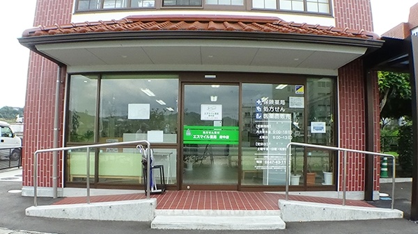 エスマイル薬局　府中店の入口