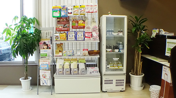 エスマイル薬局　駅家店の雑貨品
