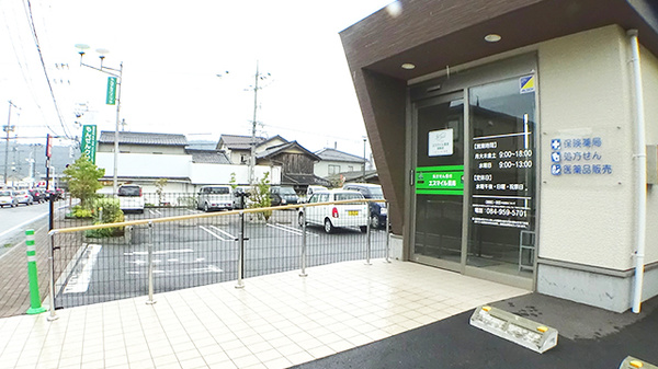 エスマイル薬局　駅家店のバリアフリー設備