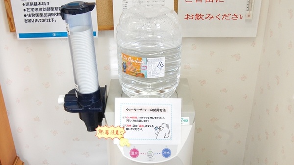 フリーサービス