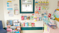 中川薬局　越生店の雑貨品
