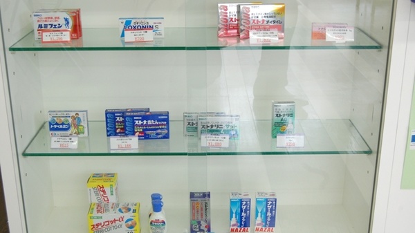 中川薬局　東松山店の一般医薬品
