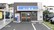 中川薬局　東松山店の外観