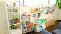 中川薬局　東松山店の雑貨品