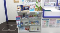 中川薬局　西落合店の一般医薬品