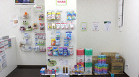中川薬局　西落合店の雑貨品