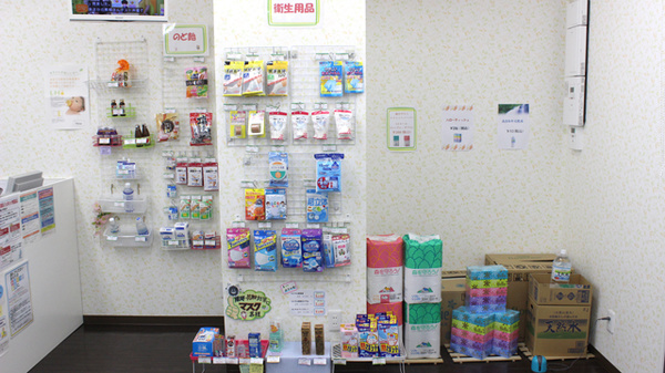 中川薬局　西落合店の雑貨品