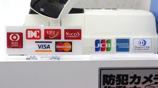中川薬局　西落合店のクレジットカード対応