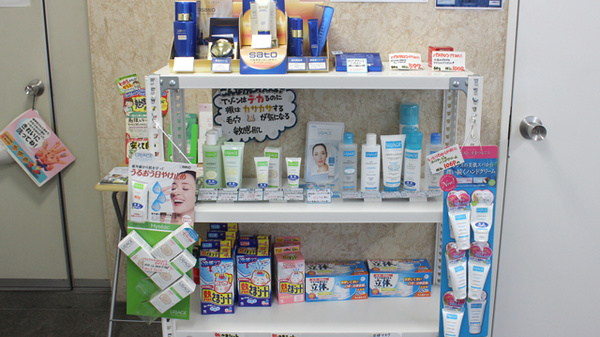 中川薬局　吾妻橋店の化粧品