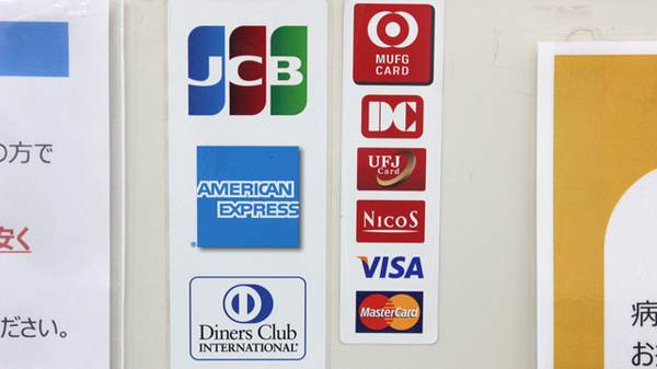 中川薬局　吾妻橋店のクレジットカード対応