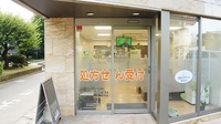 中川薬局　八幡山南店の入口