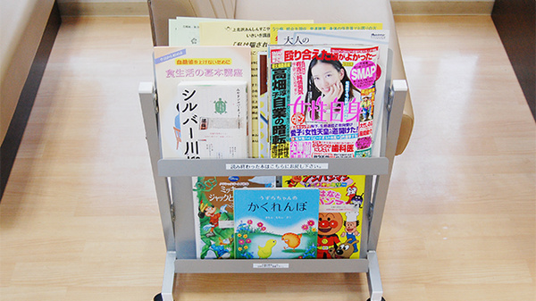 中川薬局　八幡山南店のキッズ用品