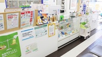 中川薬局　関町店の受付/カウンター
