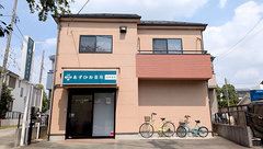 あすぴお薬局谷保店の外観