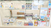 あすぴお薬局谷保店の一般医薬品