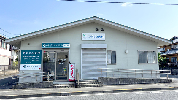 あすぴお薬局小平店の外観