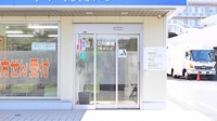 中川薬局　相模台店の入口