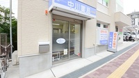 中川薬局　枚方店の入口