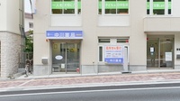 中川薬局　枚方店