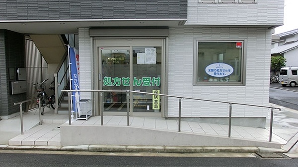 入口