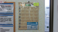 なかがわ薬局　舟入店の雑貨品