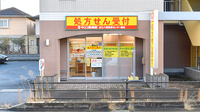 キリン堂　近江八幡医療センター前店の外観