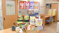 キリン堂　近江八幡医療センター前店の健康食品