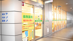 ティエス調剤薬局　草津駅前店の外観
