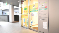 ティエス調剤薬局　草津駅前店の入口