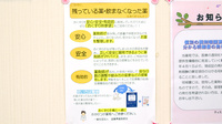 ティエス調剤薬局　草津駅前店の残薬回収サービス