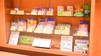 ティエス調剤薬局　草津駅前店の雑貨品
