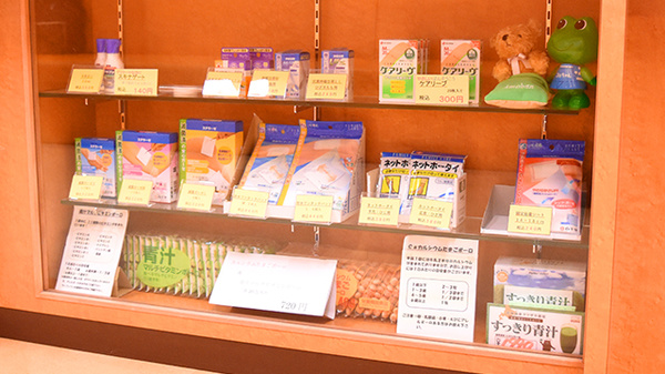 ティエス調剤薬局　草津駅前店の雑貨品