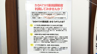 ティエス調剤薬局　矢橋店のかかりつけ薬局対応