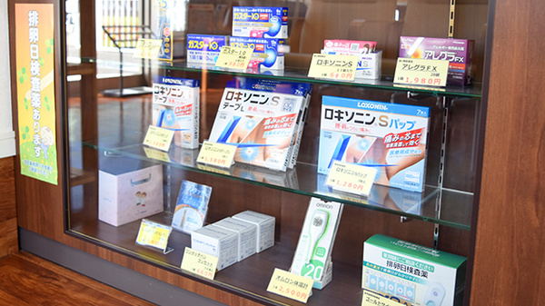 ティエス調剤薬局　矢橋店の一般医薬品