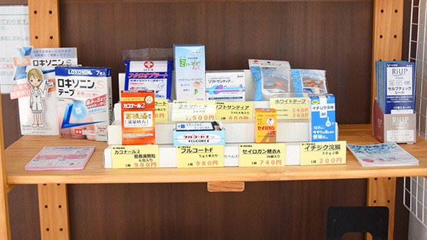 ティエス調剤薬局　矢橋店の雑貨品