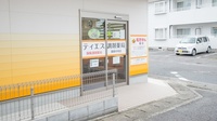 ティエス調剤薬局　湖南中央店の入口