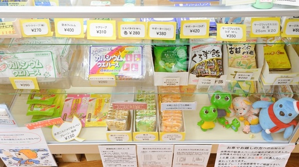 ドリーム薬局　畦野店の雑貨品