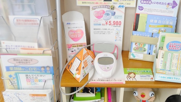 ドリーム薬局　畦野店の血圧計