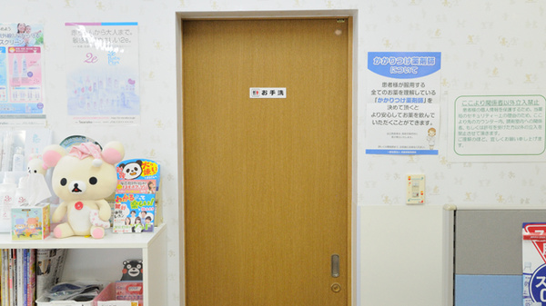 ドリーム薬局　平野店のお手洗い