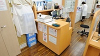 ドリーム薬局　摂津本山店の受付/カウンター