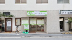 ドリーム薬局　摂津本山店の外観