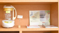 ドリーム薬局　摂津本山店のフリーサービス