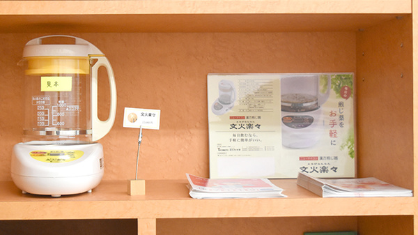 ドリーム薬局　摂津本山店のフリーサービス