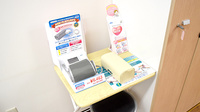 ドリーム薬局　摂津本山店の血圧計