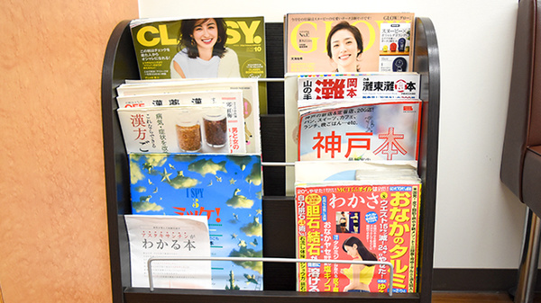 ドリーム薬局　摂津本山店の書籍